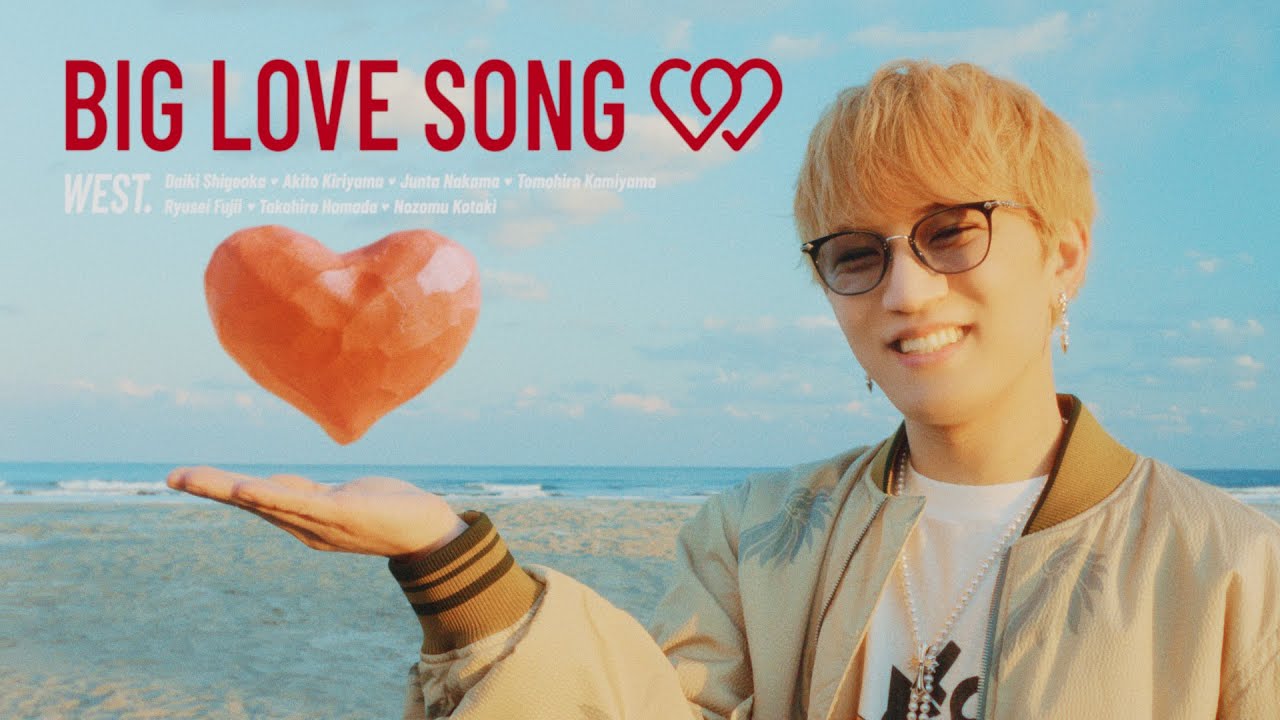 WEST. 新曲 24thニューシングル『ウェッサイソウル！/ BIG LOVE SONG