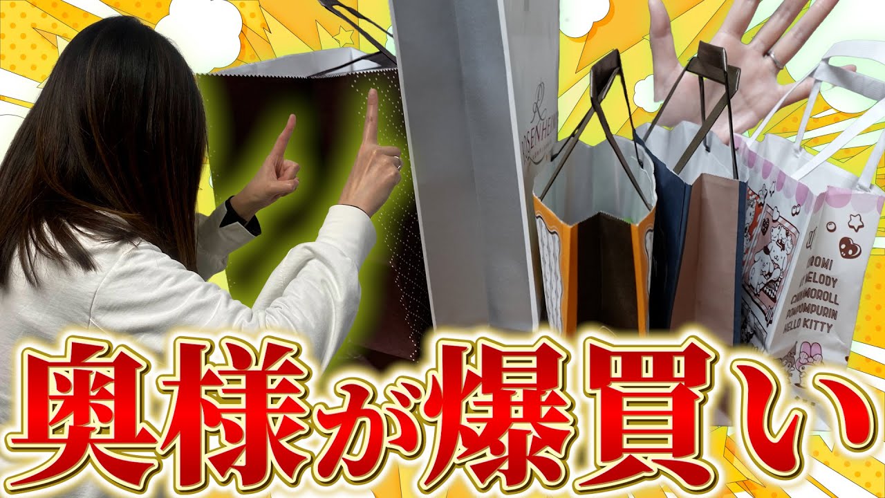 売り切れました！ I bought too many Gundam models and ended up in a