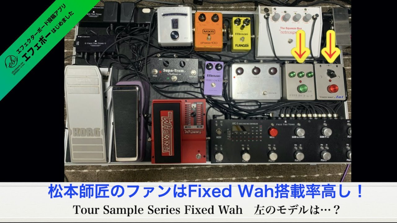 超貴重・入手困難】TAKMAN XPR2 エフェクター 松本孝弘 超貴重・入手