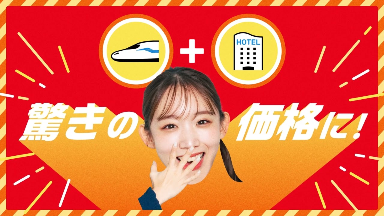 JR東海 推し旅 ワイテルズ ステッカー 2枚 名古屋 限定 未開封 500名