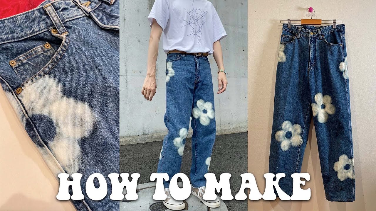 DIY】リメイクデニムの作り方 | HOW TO MAKE FLOWER BLEACH JEANS