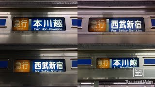 10号車の側面行先表示のみ旧幕が出現 !! 】西武新宿線 6000系6101F