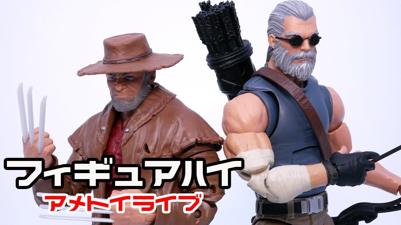 マーベルレジェンド オールドマン・ローガン＆ホークアイ 2パック