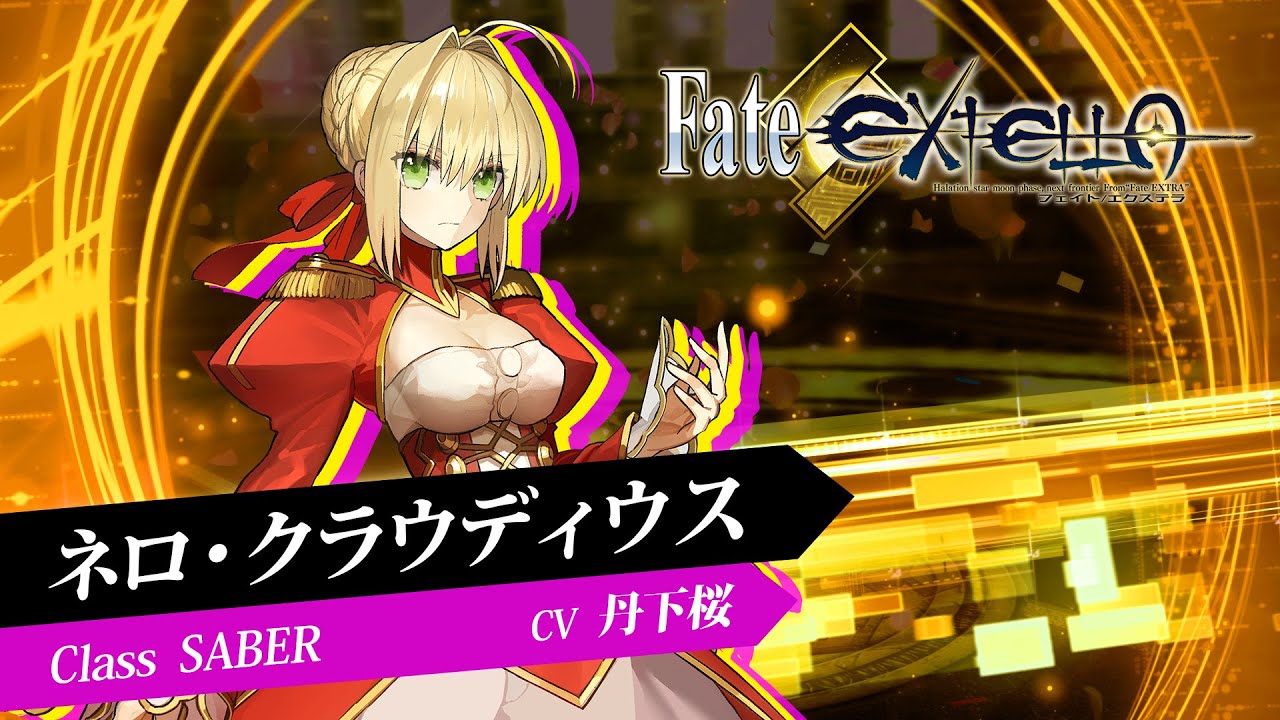 Fate/EXTELLA ネロ・クラウディウス マルチプルウェアver. 完成… Fate