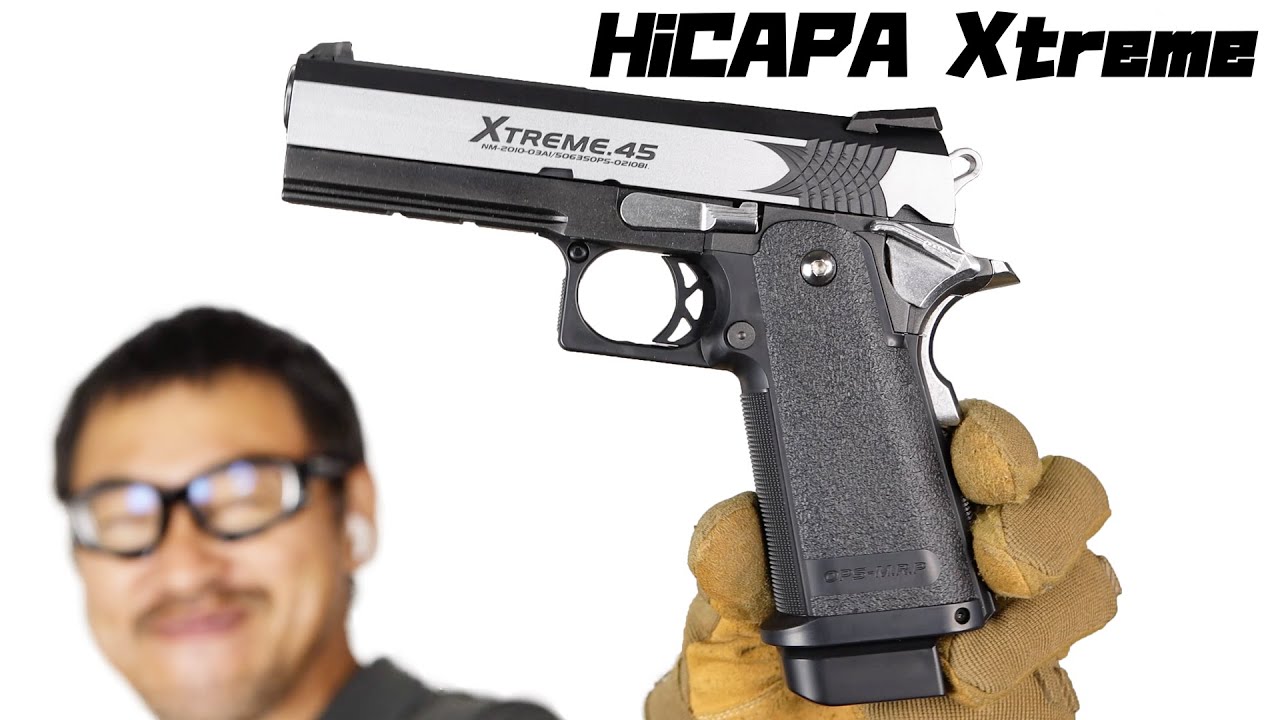 フルオート ハイキャパ エクストリーム マルイ ガスブローバック