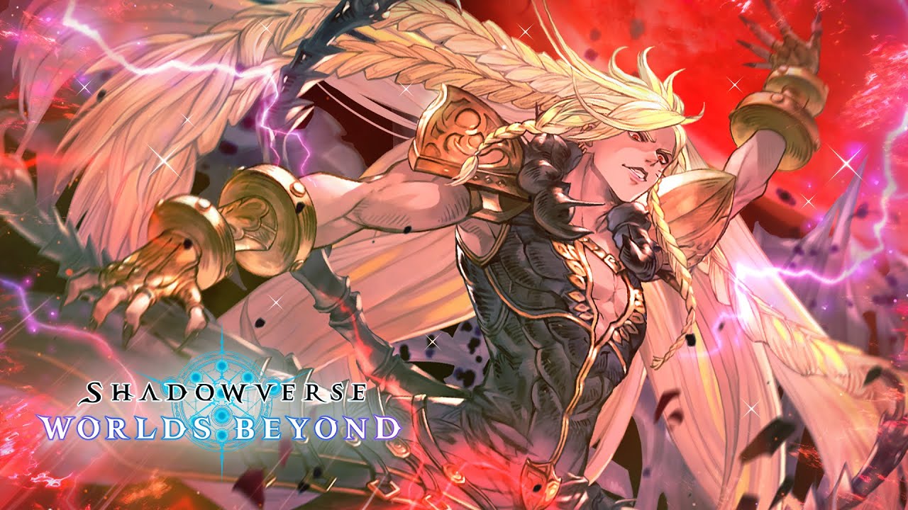 Shadowverse: Worlds Beyond】エクスチェンジチケット ベルゼバブ