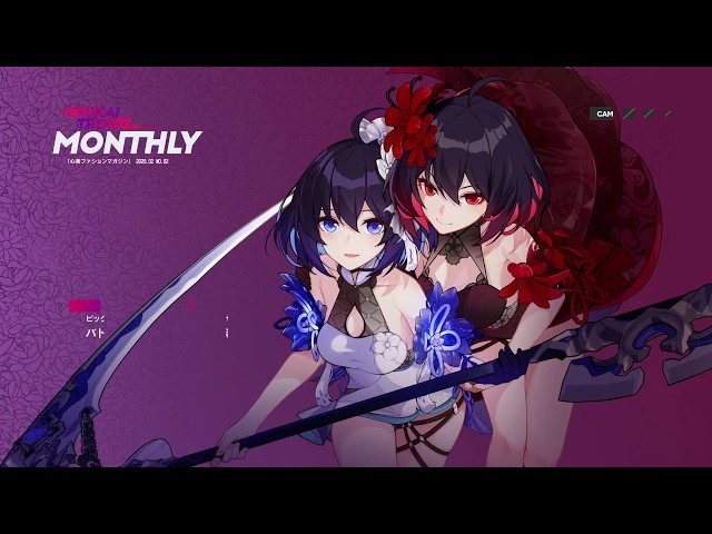 崩壊3rd】スペシャルバトルスーツ・墨染の鏡華（双生の彼岸花） - YouTube