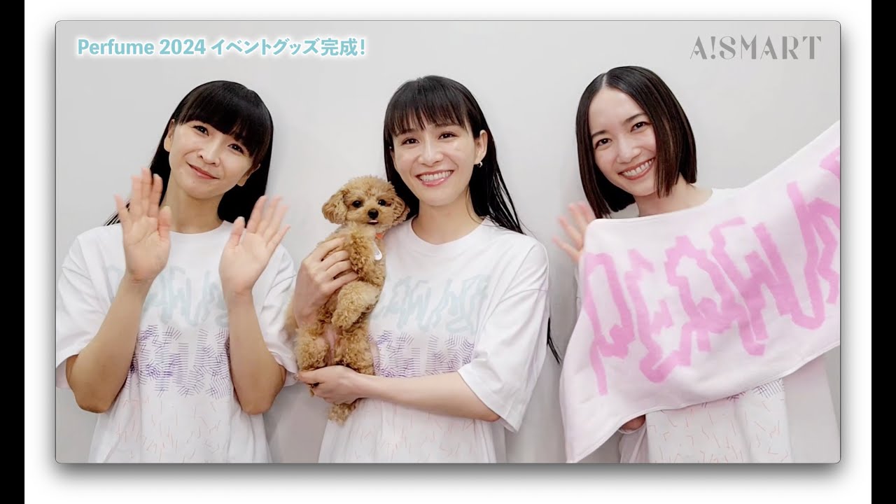 Perfume | A!SMART