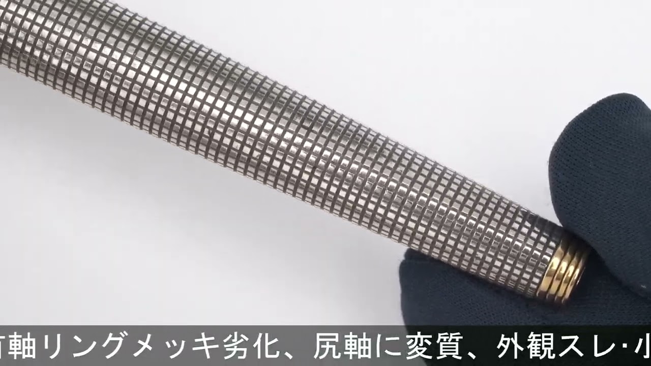 PARKER △☆【PARKER】パーカー75 シズレ 万年筆 シルバー 14K XF