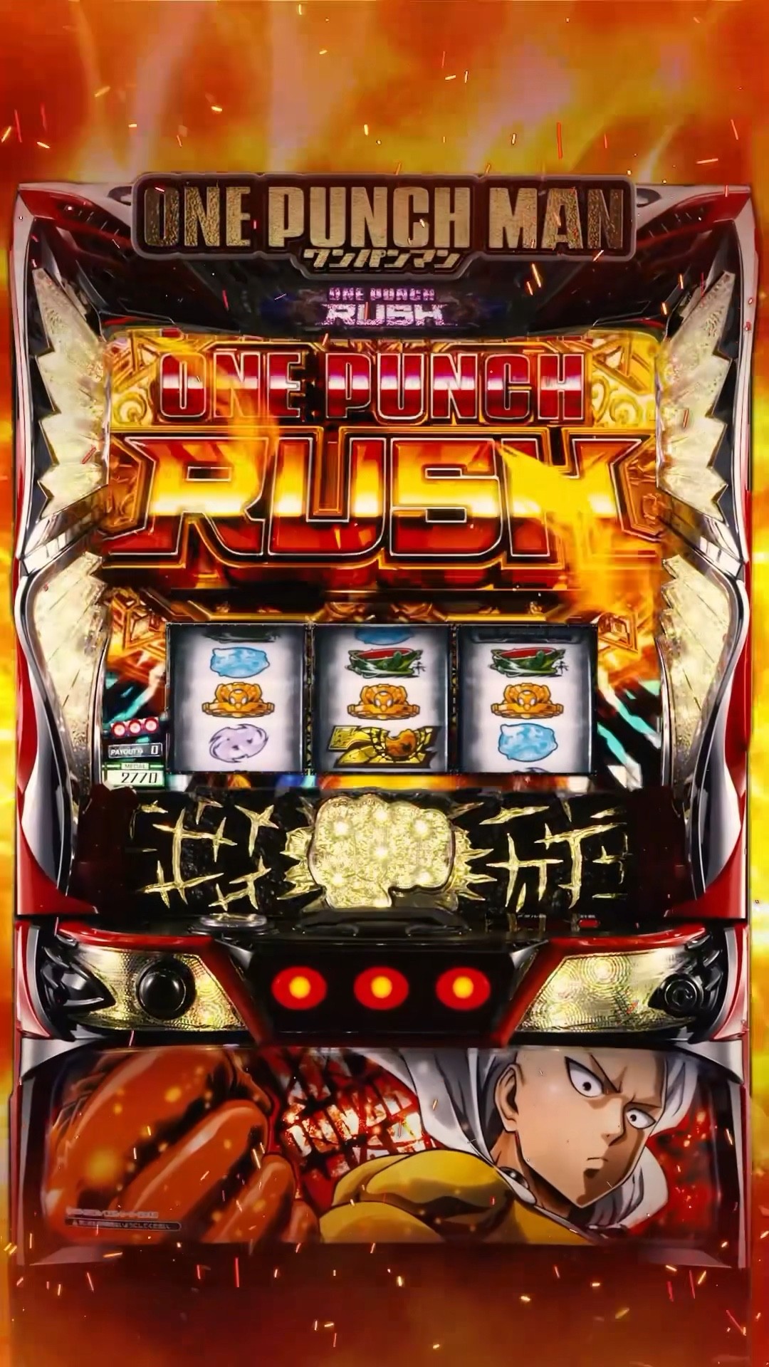 パチスロ実機【スマスロ】Lワンパンマン ユニット付き 楽天市場