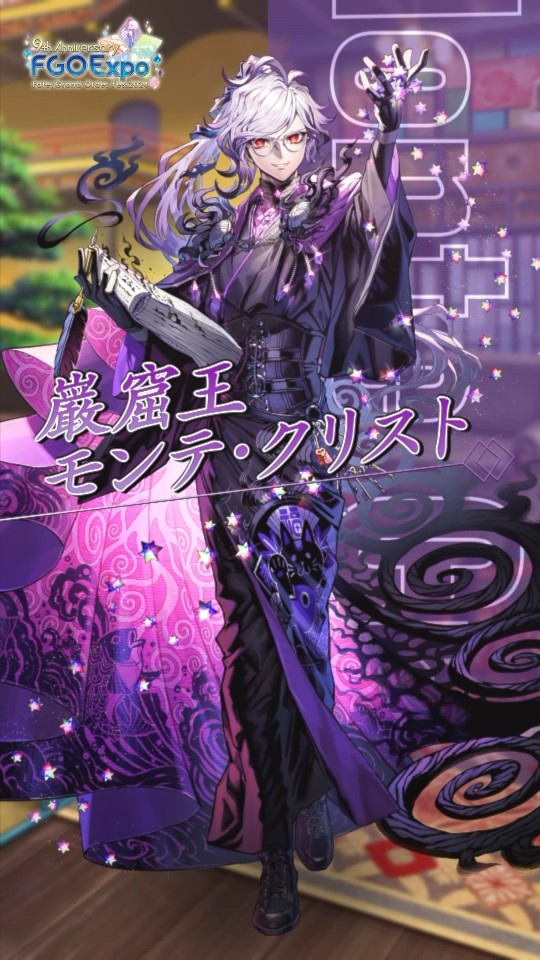 FGO 缶バッジ 巌窟王 モンテ・クリスト FGO 霊基召喚缶バッジ 巌窟王