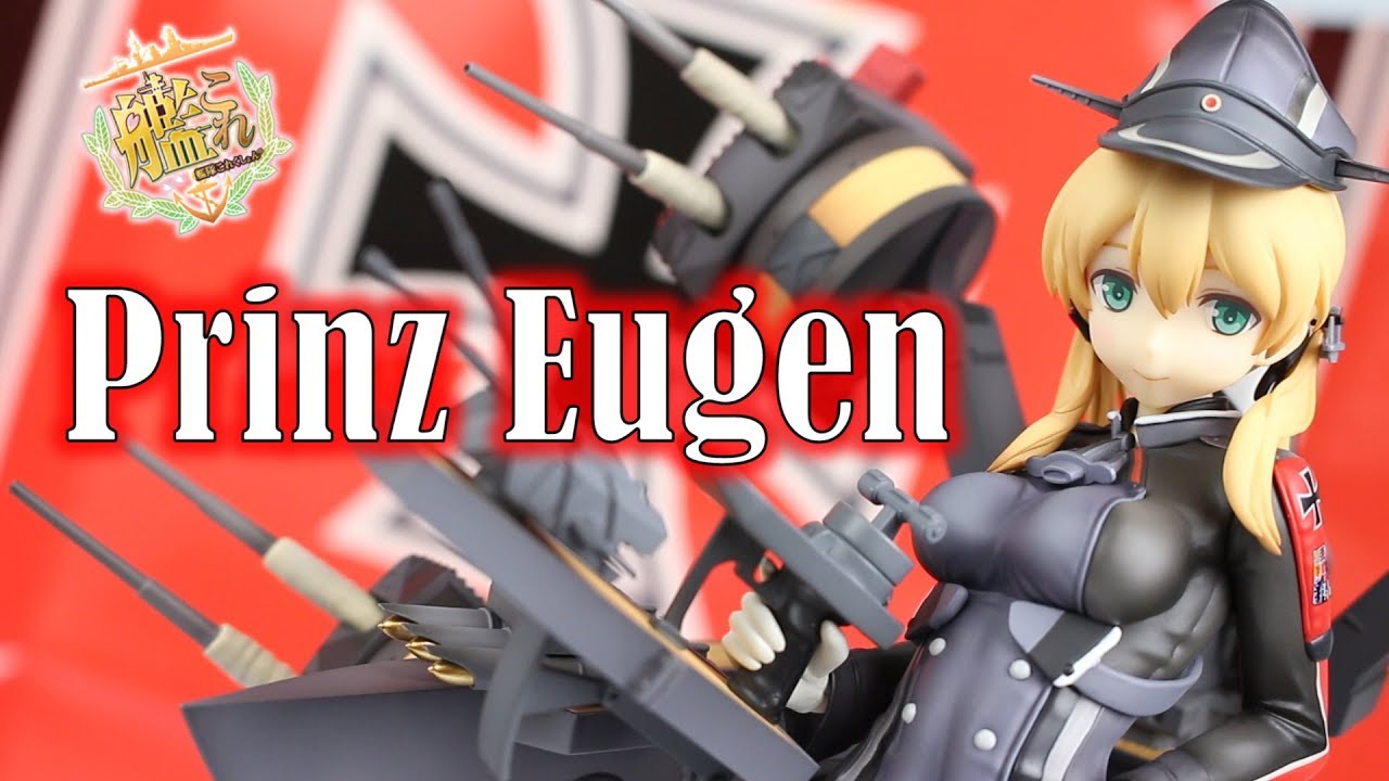 艦隊これくしょん -艦これ- Prinz Eugen(プリンツ・オイゲン
