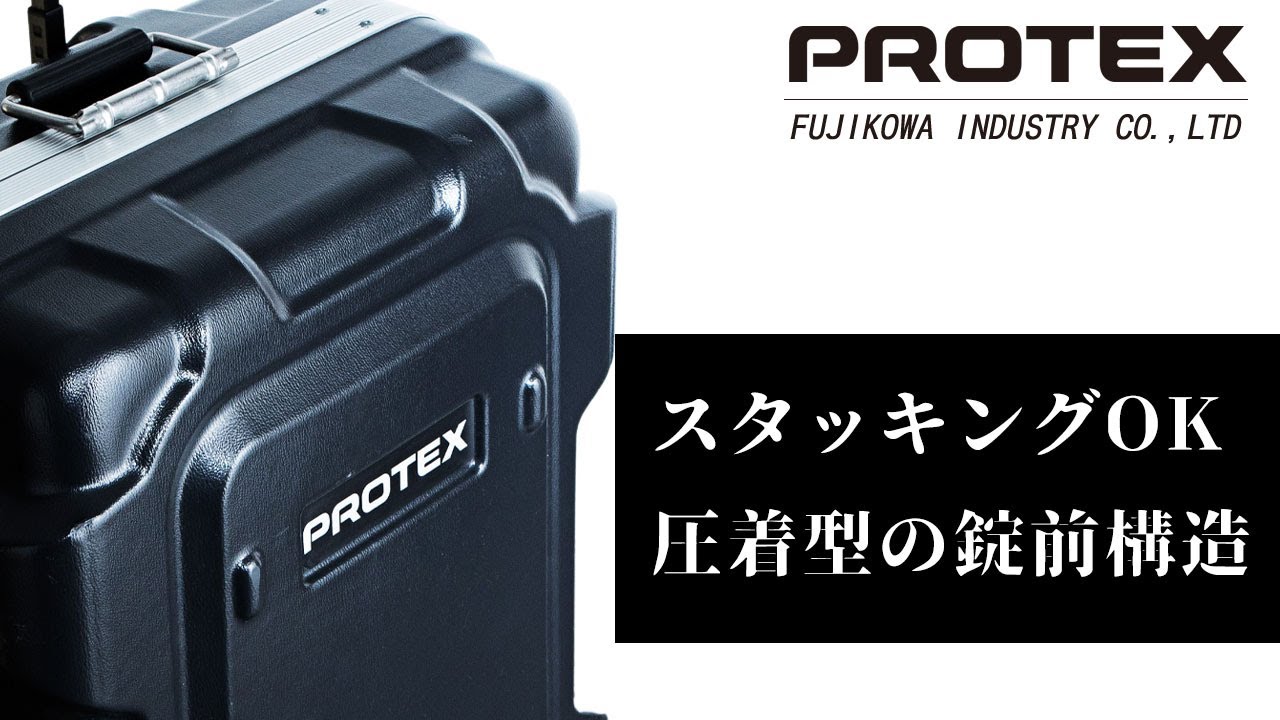 マ*ナ様 プロテックス キャリーケース トラベルキャリー BLK 無地 FP-3