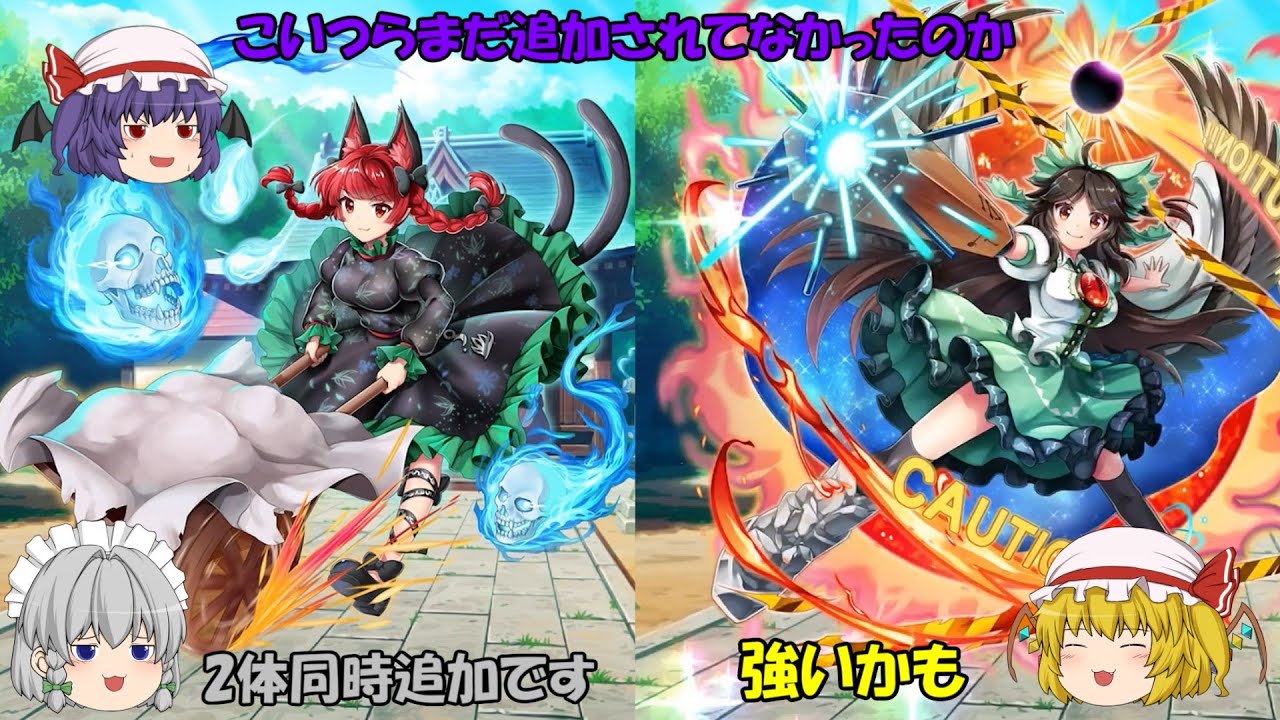 東方プロジェクト カード 色紙 32枚 火焔猫燐 霊烏路空 古明地こいし