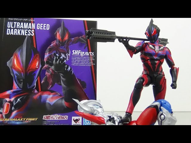 ジードダークネス S.H.フィギュアーツ カイザーベリアル ジード