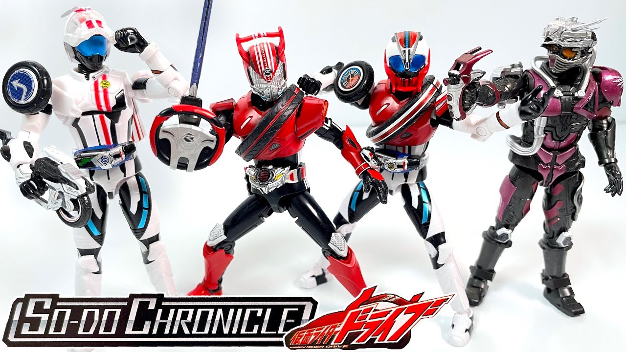 SO-DO CHRONICLE KamenRider Drive 