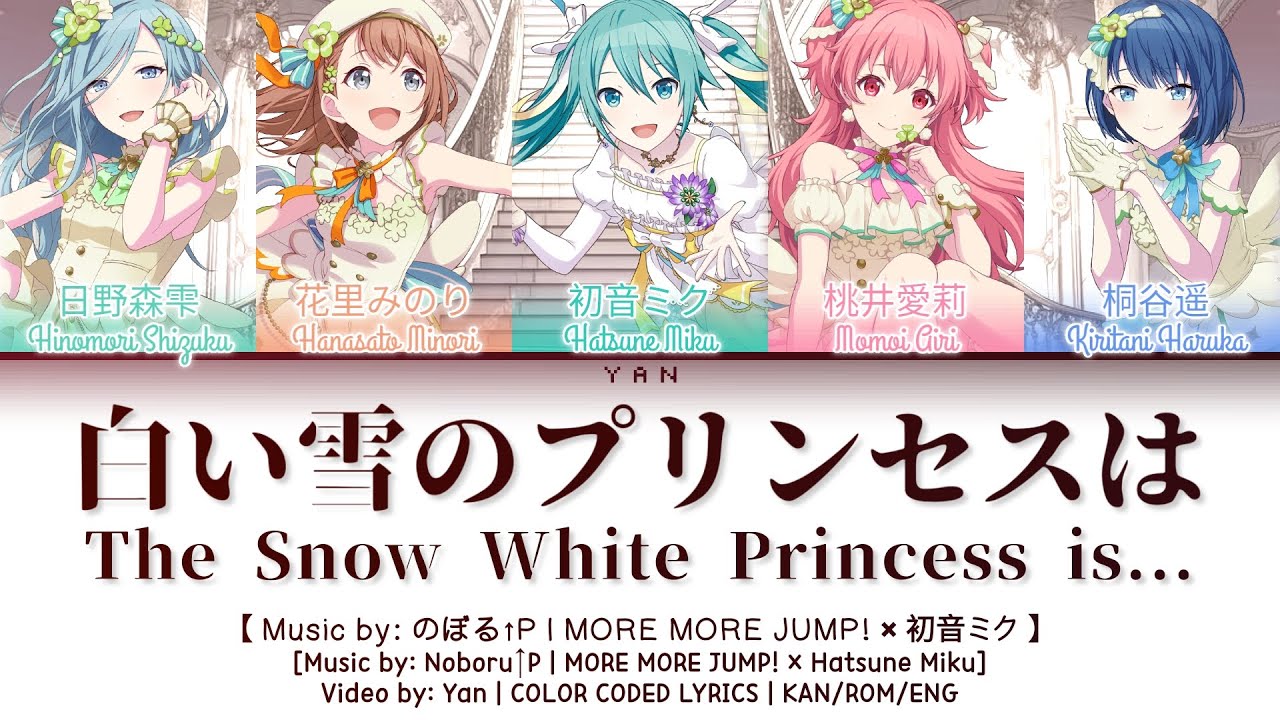 GAME VER] 白い雪のプリンセスは (The Snow White Princess) / MORE