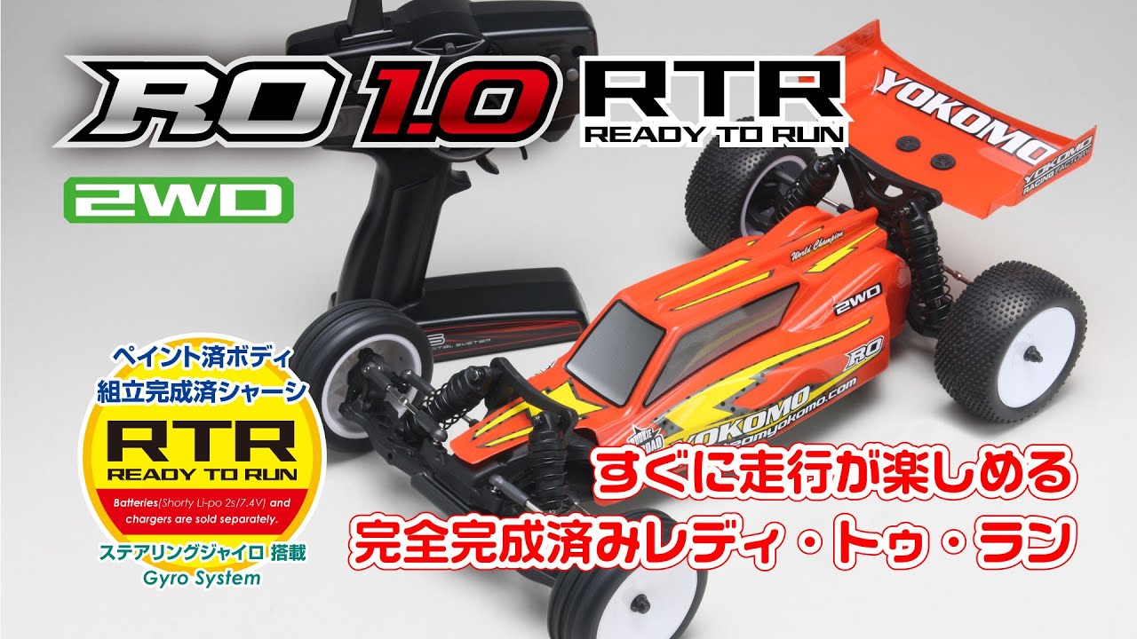 ルーキーオフロード RO1.0 RTR 組み立て完成済み レディトゥランセット