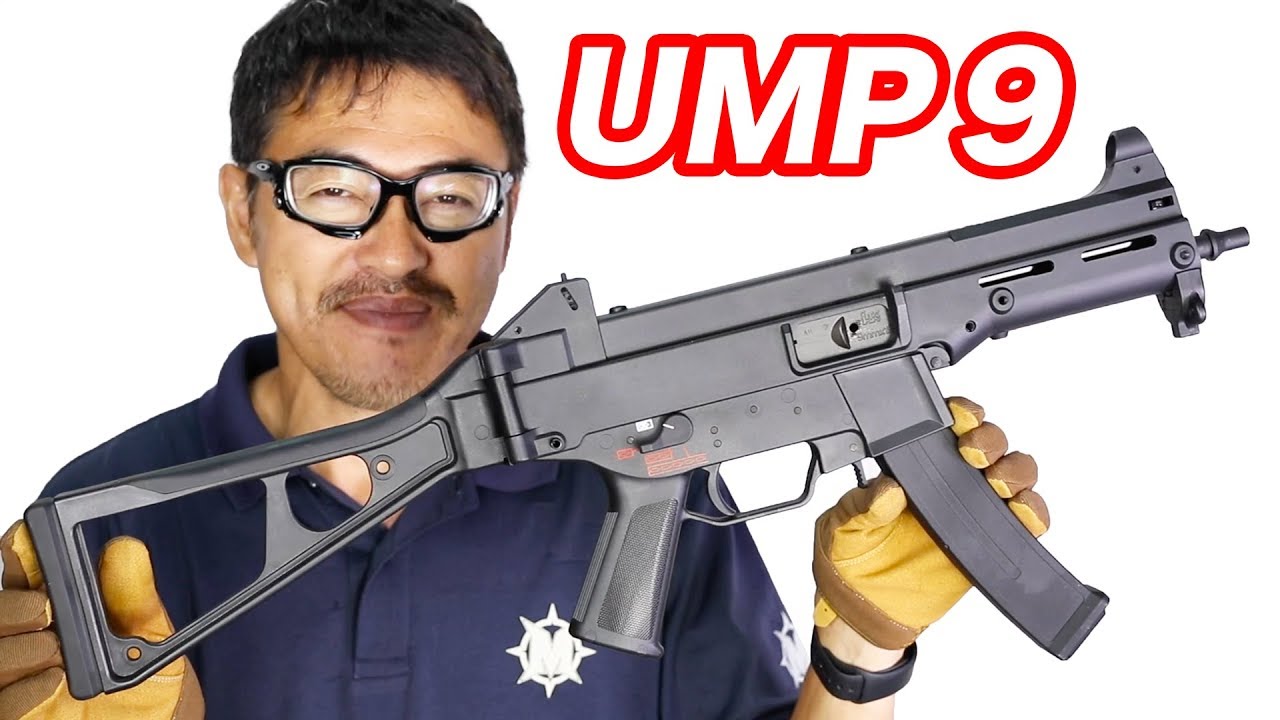 ump9 ガスガン 国内仕様 東京マルイ ump9 ガスガン 国内仕様 東京