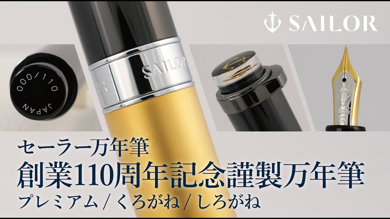 DAKS 110th Anniversary 万年筆 Camel 字幅M DAKS 110th Anniversary