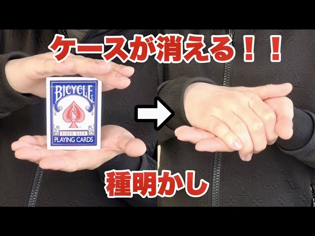 トランプ NORTHTAL NORTHFELL トランプ NORTHTAL NORTHFELL トランプ