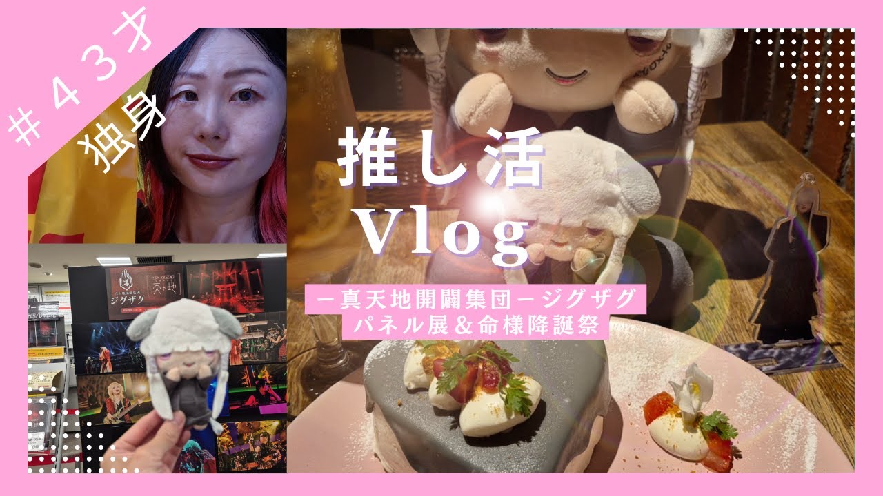 WANDS] Desk calendar 2026 edition to be released! [Cool from the