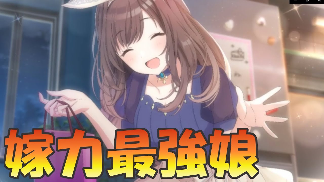 ばりうまかブルース 月岡恋鐘」SSPサイン アイドルマスターシャイニー