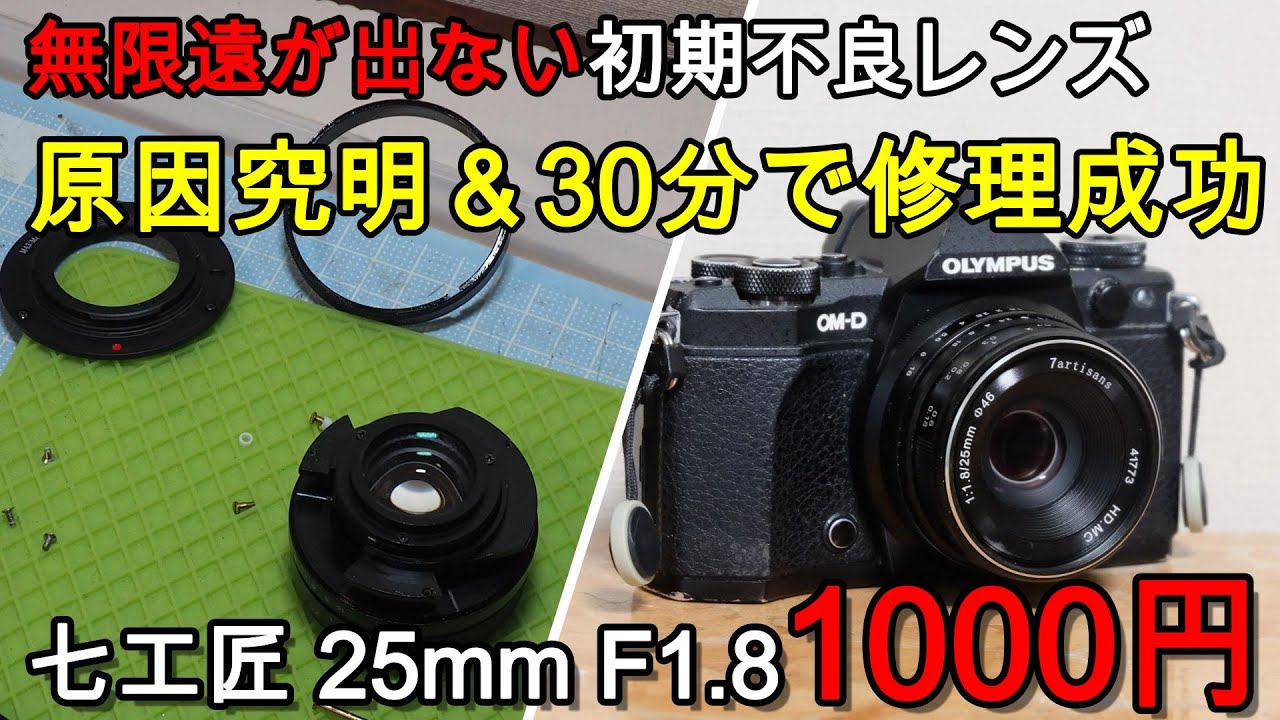 ジャンク］ カメラ レンズ 2，8 / 52 No.00010