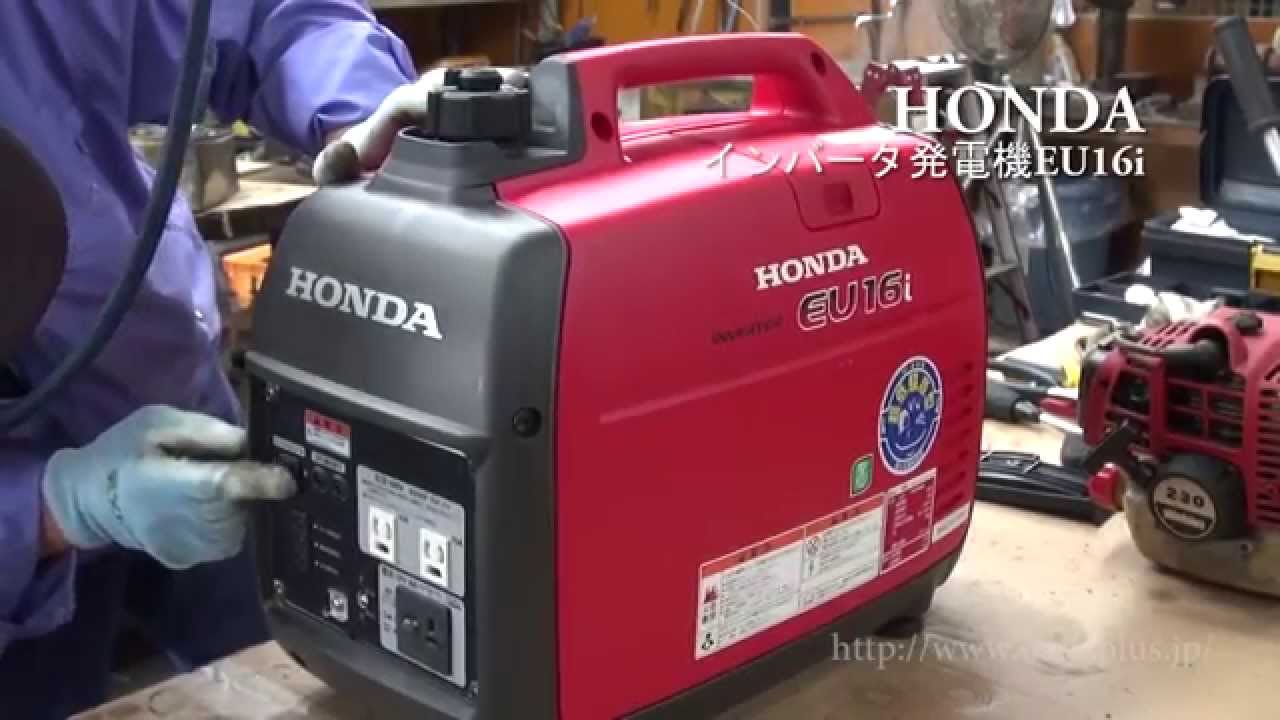 Honda EU16i ポータブル発電機 エンジンOH済！｜Honda EU16i