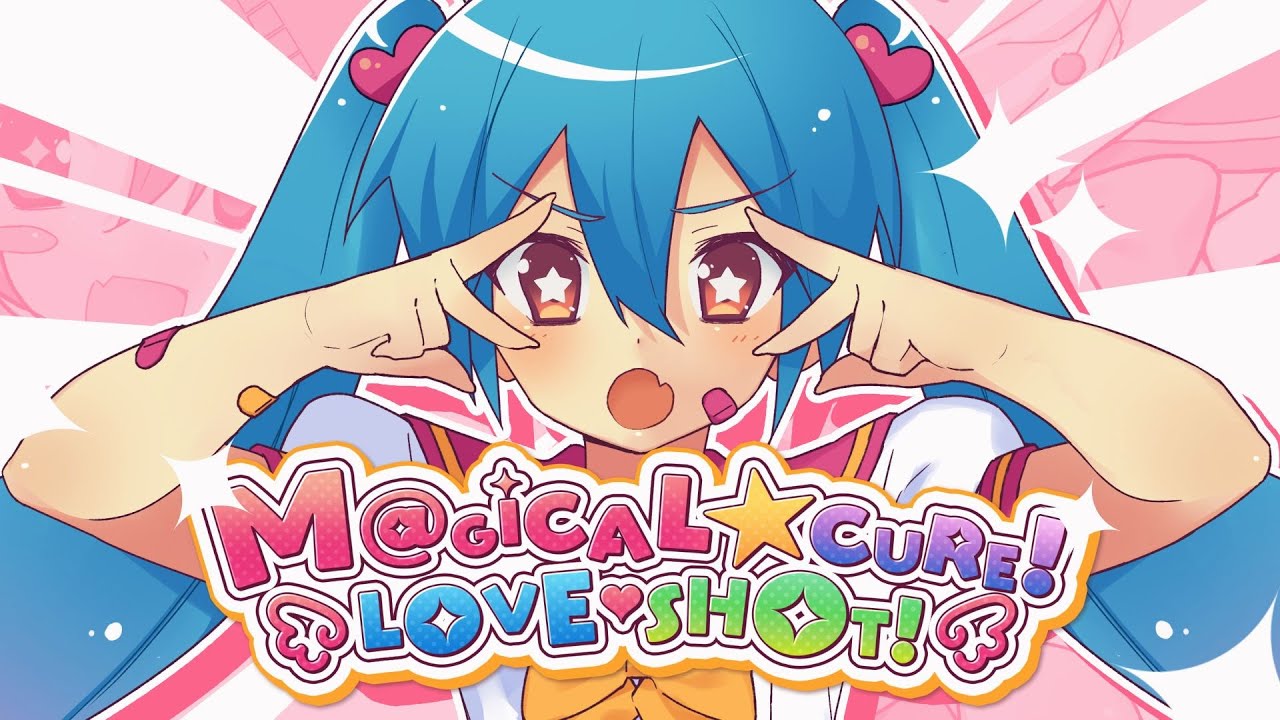 MV】M@GICAL☆CURE! LOVE ♥ SHOT! / SAWTOWNE feat. Hatsune Miku