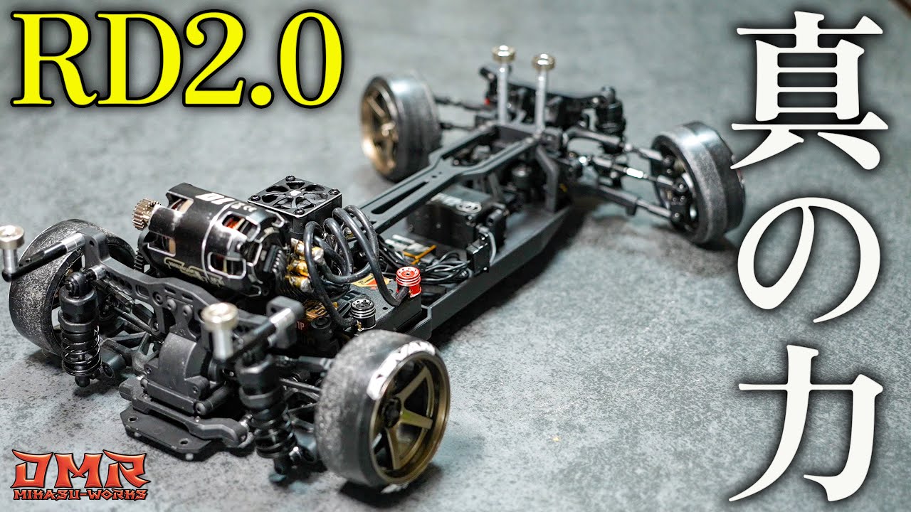 X*X様 ヨコモRD2.0 フルセット 楽天市場】ヨコモ RD2.0 RC 1/10 EP RWD