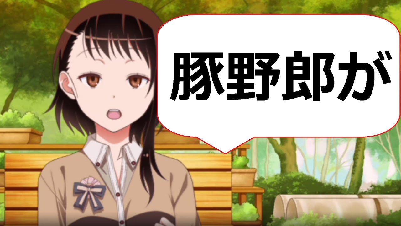 パジャマパーティー 小咲 ヴァイスシュヴァルツ ニセコイ 花澤香菜