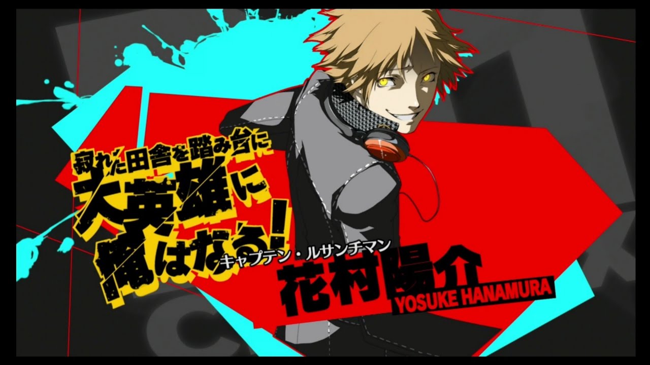 ペルソナ]花村陽介 セガフェス LINEスタンプ 缶バッジ ペルソナQ2