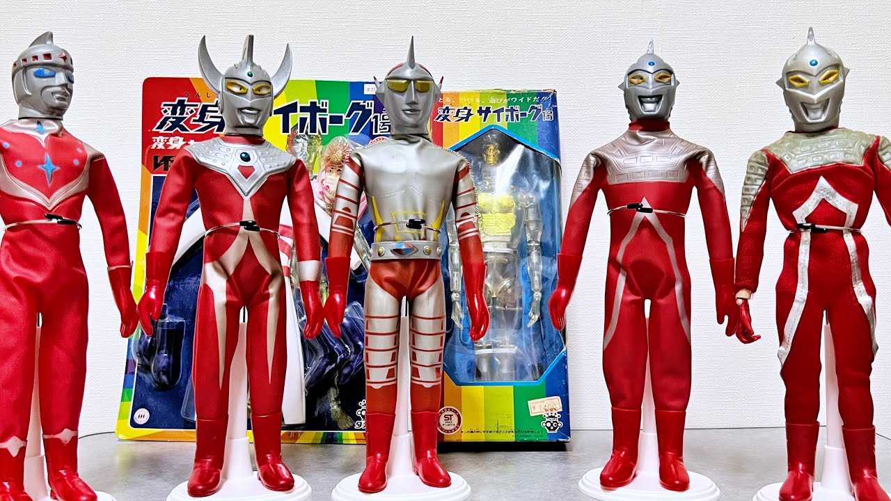 少年サイボーグ + ウルトラカッターのセット 合体 走行❤️変身