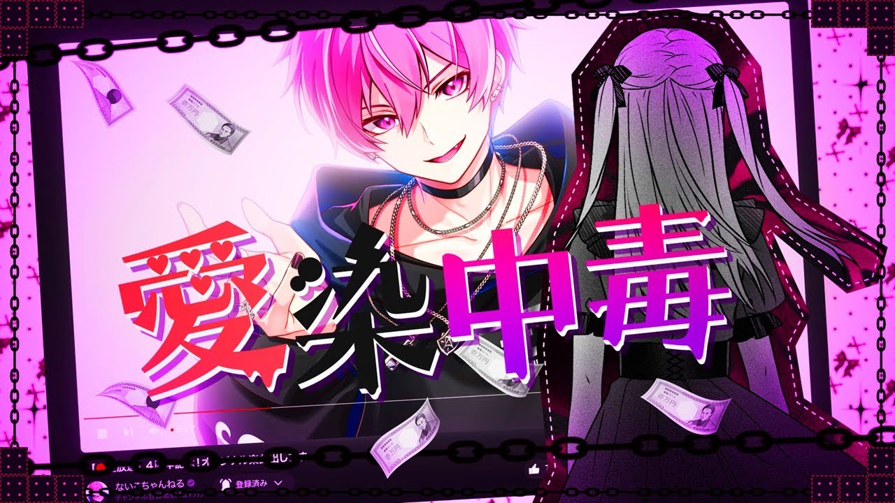 いれいす ないこ ANTI HERO いれいす ないこ ANTI HERO ANTI HERO ‑ 曲・