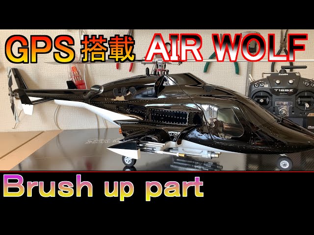 H1 GPS 新型 オートパイロットシステム ラジコンヘリ ジャイロ H1 GPS