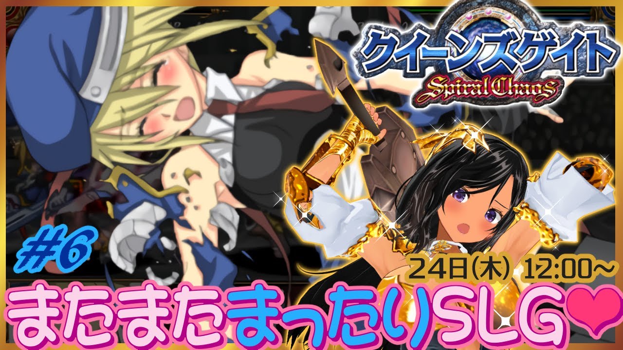 ChaosTCG 窮地の「レイナ」 SP サイン クインズブレード 希少】CHAOS