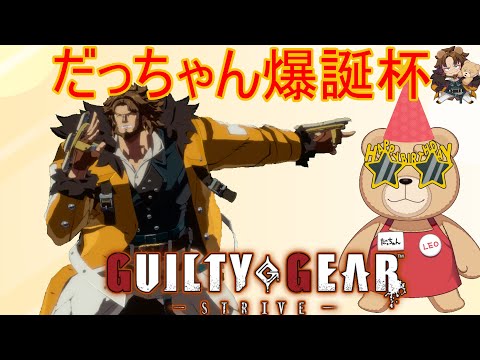 だっちゃん - YouTube