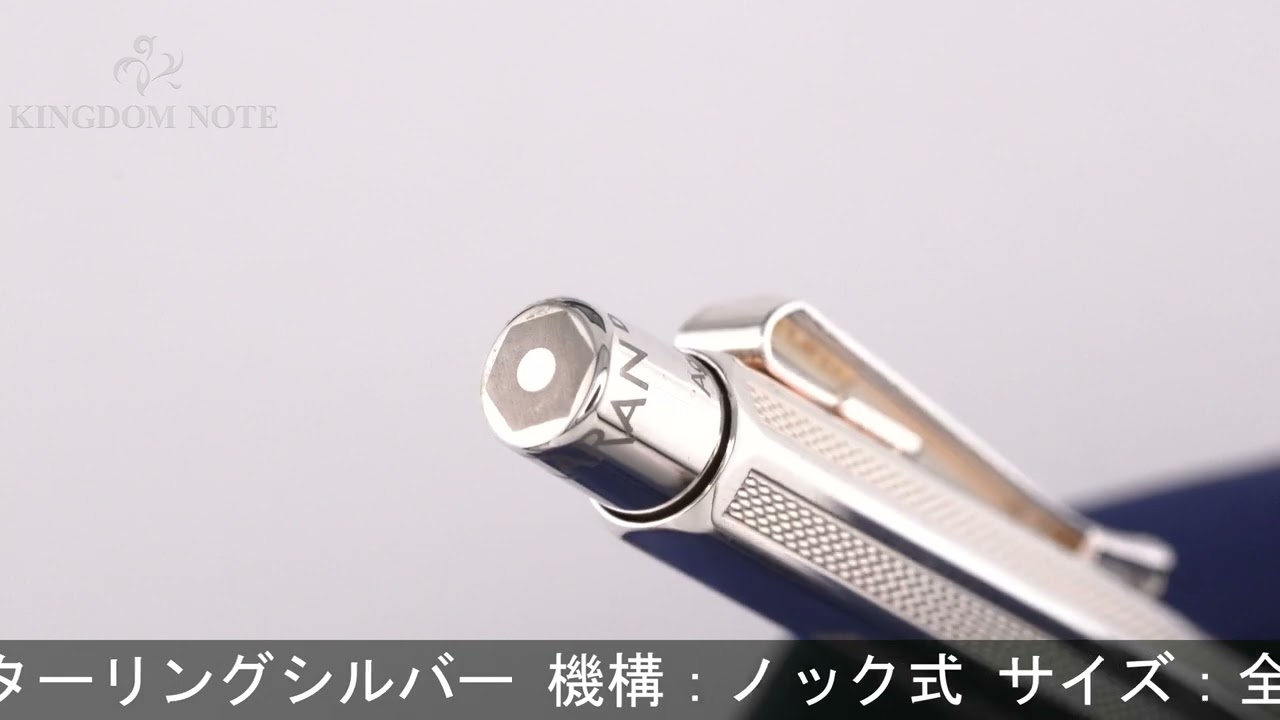 CARAN d'ACHE カランダッシュ ボールペン エクリドール グレンドージュ