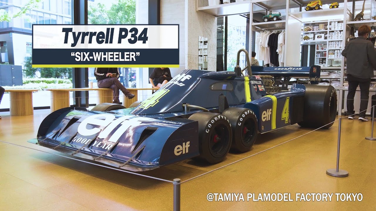 実車展示】タイレルP34 @TAMIYA PLAMODEL FACTORY TOKYO Tyrrell P34