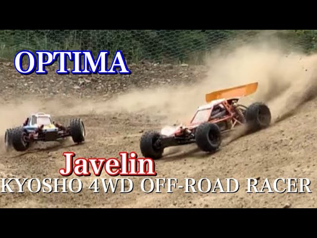 ラジコン】KYOSHO JAVELIN and OPTIMA OFF-ROAD /京商 ジャベリン と