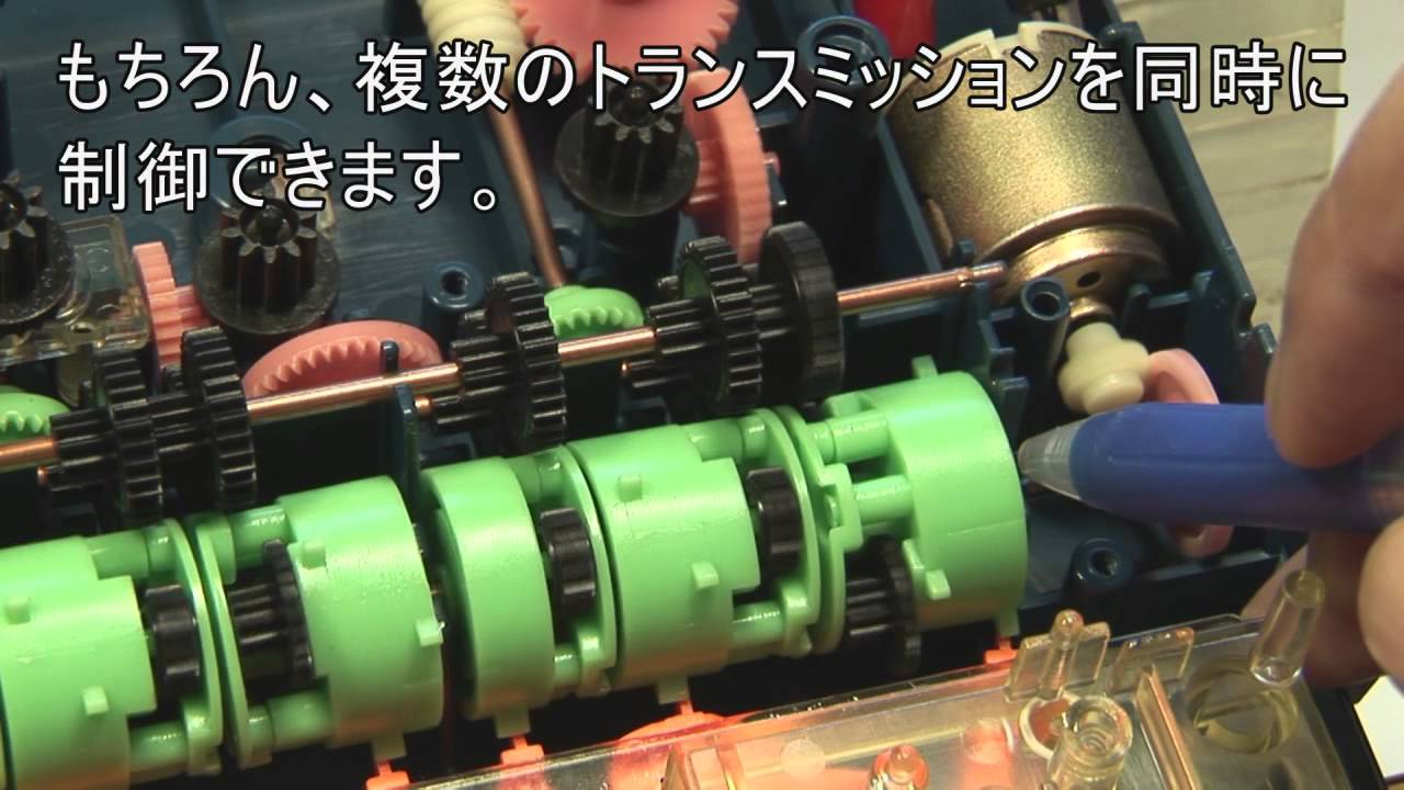 トミーのアームトロンの中身 Mechanism of TOMY ARMTRON - YouTube