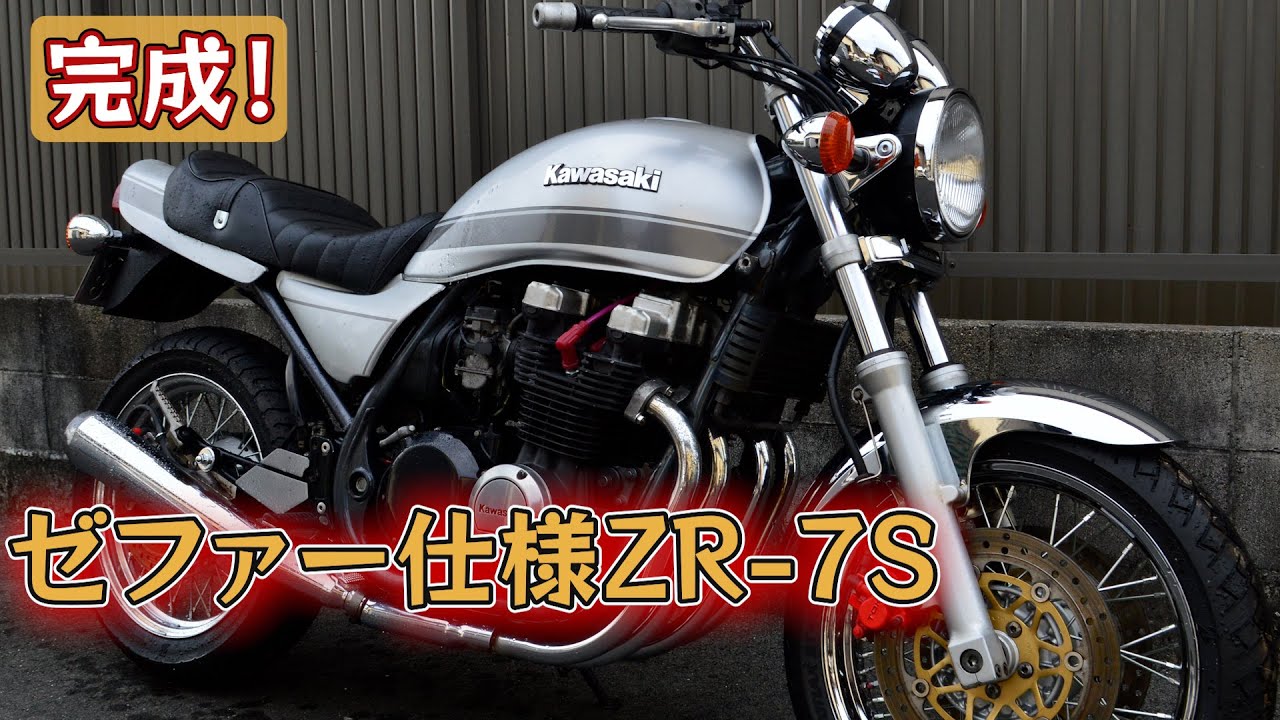 新7(旧革7) 船シリーズ(未使用、4種完) 新7(旧革7) 船シリーズ(未使用