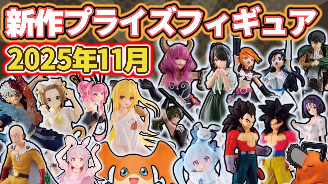 フィギュアまとめ売り フィギュア 15体 まとめ売り フィギュア 15点