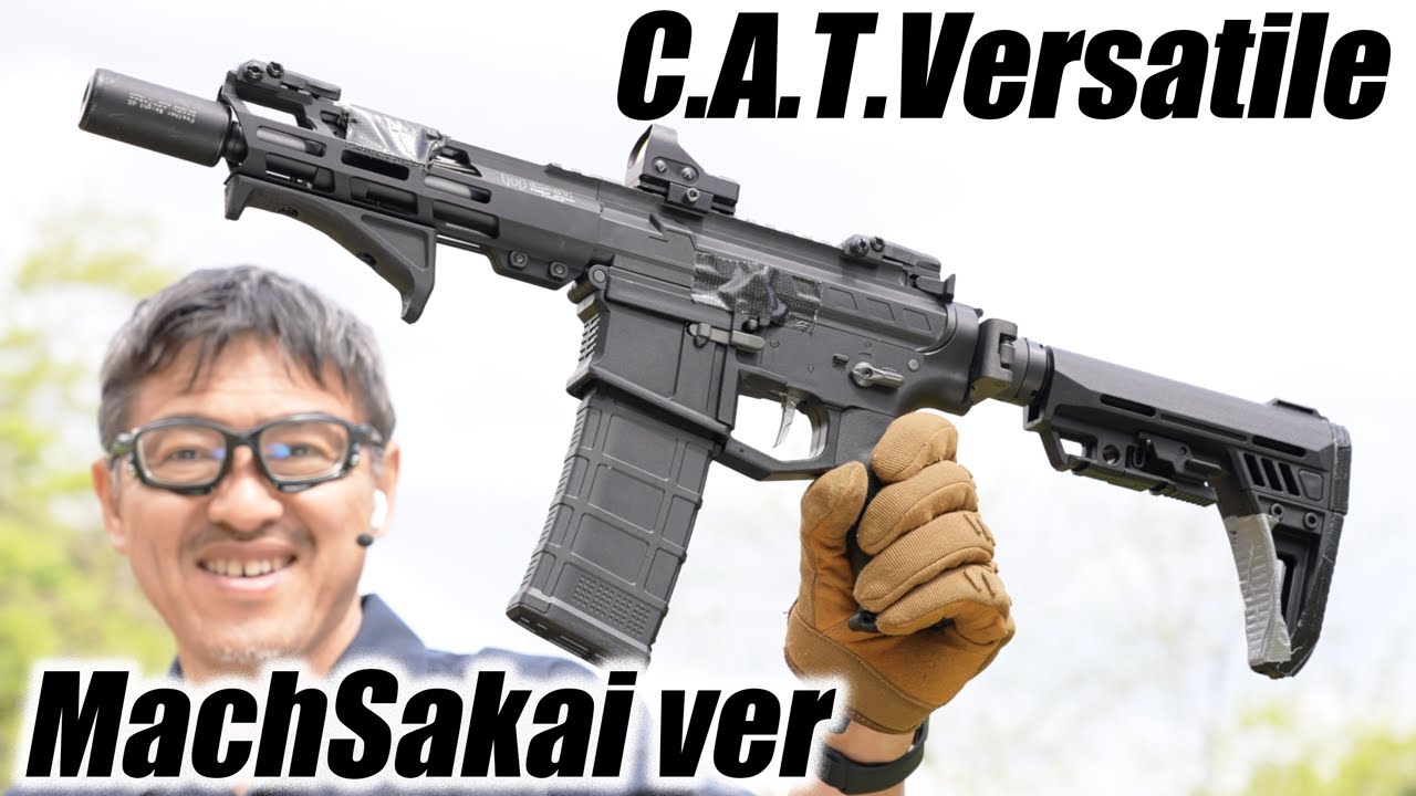 C.A.T. Versatile-8 AR カスタム済み AIRSOFT97 本店通販部