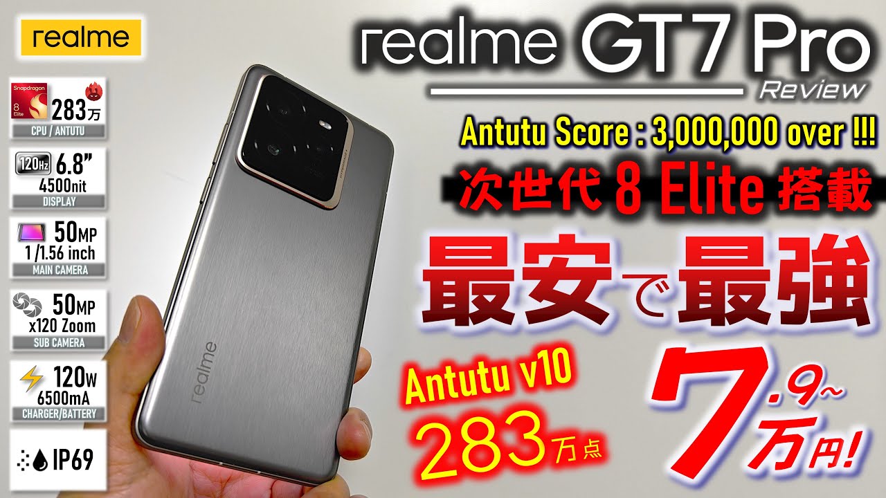 Realme GT7 Pro Performance review - YouTube