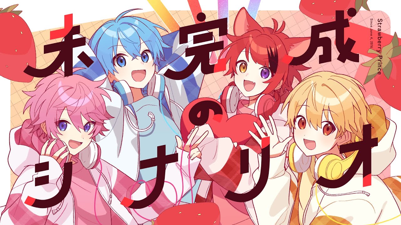 紅白初出場 すとぷり さとみくん タオル すとぷり紅白歌合戦出場