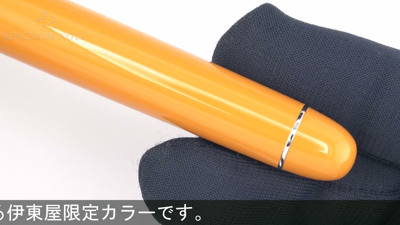 PILOT パイロット 万年筆 伊東屋限定 カスタム74 ディープイエロー