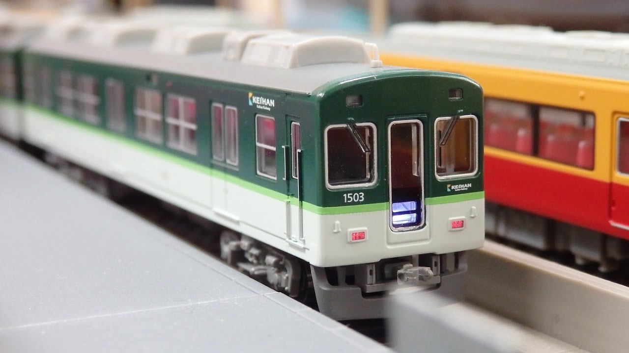 マイクロエース 京阪1000系(更新車・新塗装) 7両セット Nゲージ】京阪