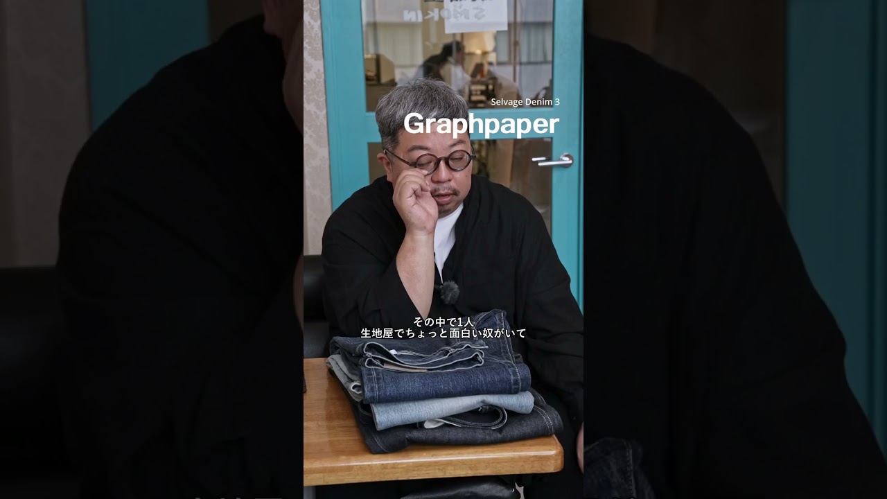Graphaper Commentary ③] The New Standard: Selvage Denim